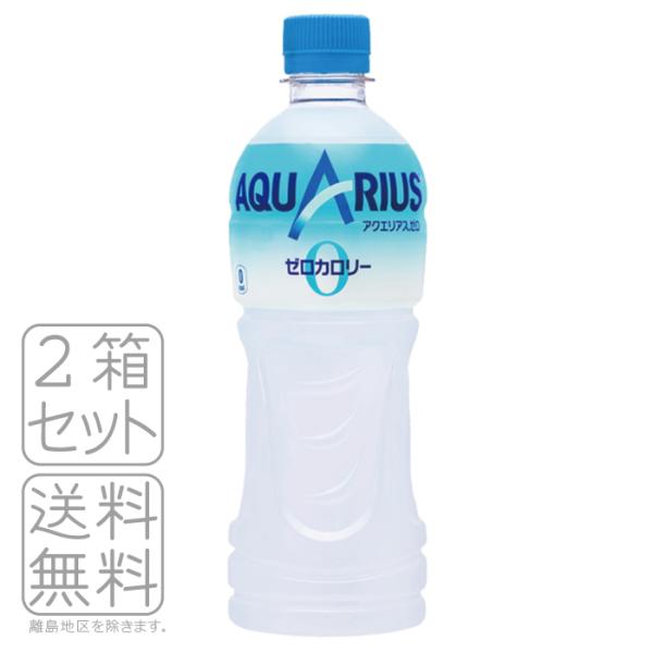 ANGAX [ 500mlPET×24{×2 RJER[ [J[ 