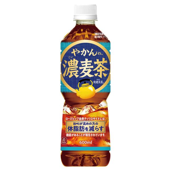 hokubei-shop_53550-0000