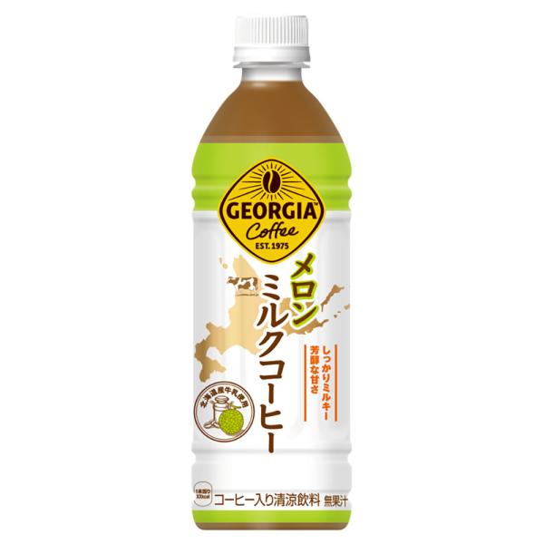 hokubei-shop_53874-0000