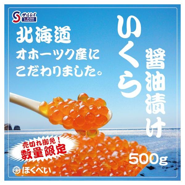 hokubei-shop_61002001