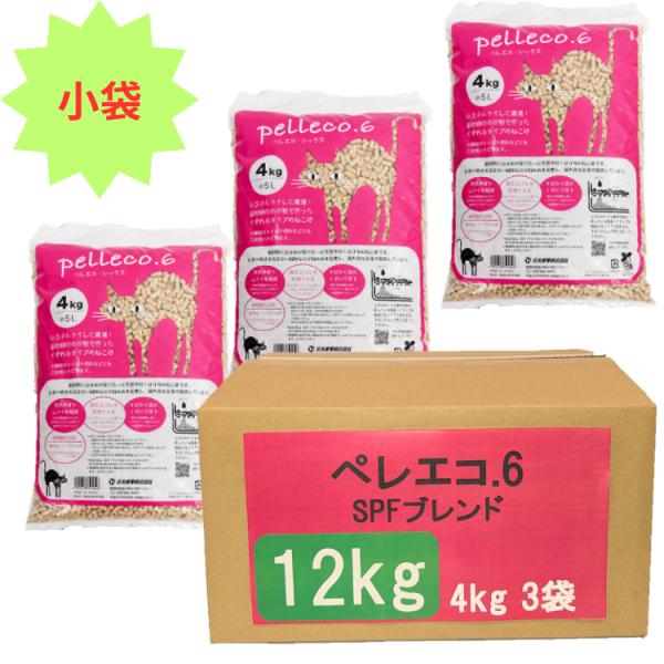 猫砂 北米の便り Pelleco.6 SPF 12kg(4kg×3袋) ペレエコシックス システムトイレ 崩れるタイプ  木質ペレット猫トイレ ねこ砂 消臭 匂い対策 ホワイトペレット