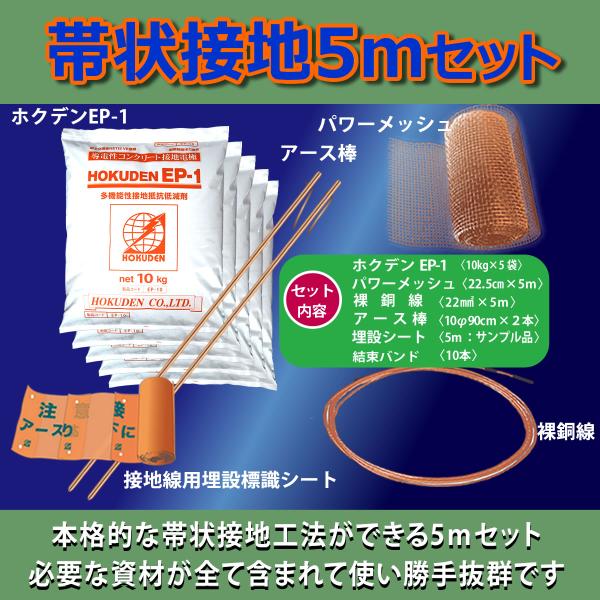 値下げチコーゲル5kg×4袋 【20kg】無公害！！ 画期的な接地電気工事用