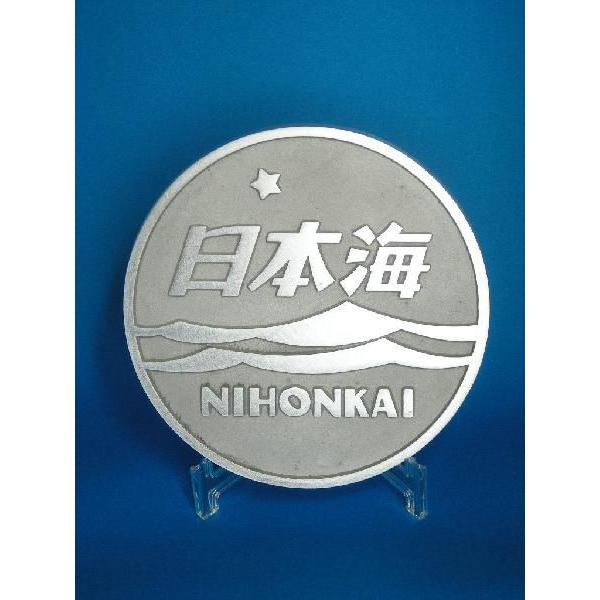 ブルートレインヘッドマーク 日本海 Buyee Buyee Japanese Proxy Service Buy From Japan Bot Online