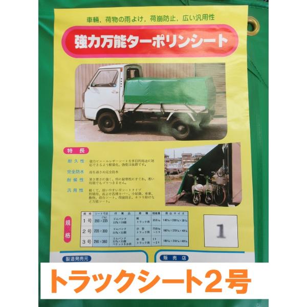 トラックシート ゴム バンド その他の農業資材 ガーデニング用品の人気商品 通販 価格比較 価格 Com