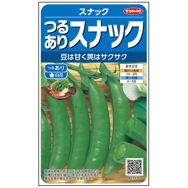 サカタのタネ あまうまスナックエンドウ つるあり白花 30ml 実咲野菜 :33102001:北越農事Yahoo!ショップ - 通販 - Yahoo!ショッピング サカタのタネ あまうまスナックエンドウ つるあり白花 30ml 実咲野菜 :33102001:北越農事Yahoo!ショップ - 通販 - Yahoo!ショッピング