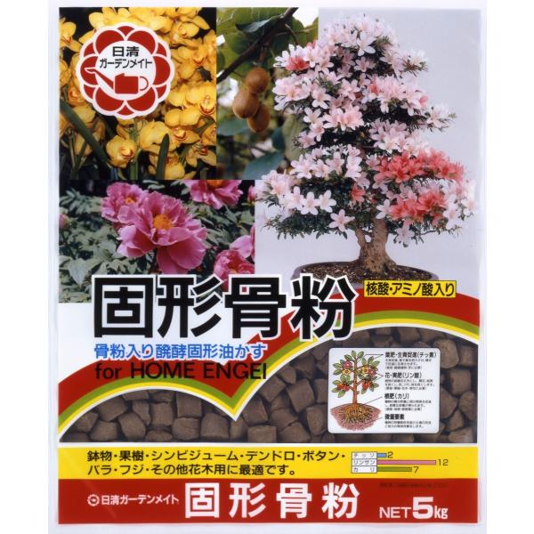 肥料骨粉固形骨粉日清ガーデンメイト5ｋｇ 4個 Buyee Buyee 提供一站式最全面最專業現地yahoo Japan拍賣代bid代拍代購服務bot Online