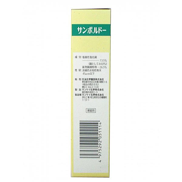 農薬 殺菌剤 住友化学園芸 サンボルドー 2g 10 Buyee Buyee Jasa Perwakilan Pembelian Barang Online Di Jepang