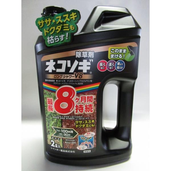 除草剤 ネコソギロングシャワーｖ８ レインボー薬品 2l 北越農事yahoo ショップ 通販 Yahoo ショッピング