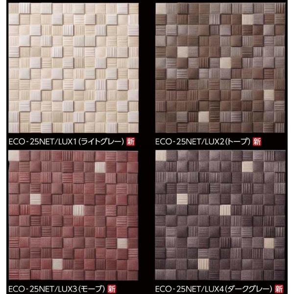 Lixil エコカラット その他内装 住宅設備 内装 ラグジュアリーモザイク １ケース Ecokara 25netlux0 リフォーム直販 Com