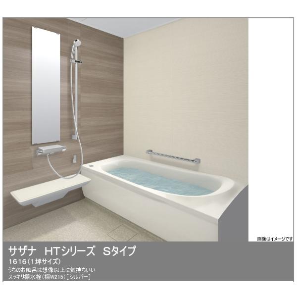 Toto サザナ 浴槽の人気商品 通販 価格比較 価格 Com