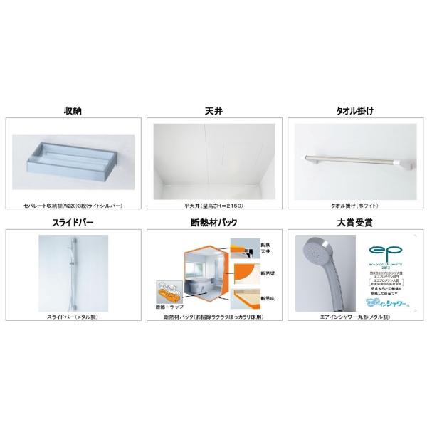 Toto システムバスルーム サザナ 1616型 Hsシリーズｔタイプ ドア位置a フラット床450ミリ 換気扇無 浴槽水栓無 Buyee Buyee Japanese Proxy Service Buy From Japan Bot Online