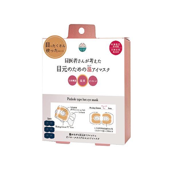 デスクワークが増え目の疲れや視力が気になりだした人にオススメです。袋から出して耳にかけ、ピンホールから遠くを見るだけ。【特徴】◆「Ｃ」型発熱体で目の周りをじんわり優しく温めます。発熱体は遠赤外線成分を配合。心地良い温かさが約20分続きます。...