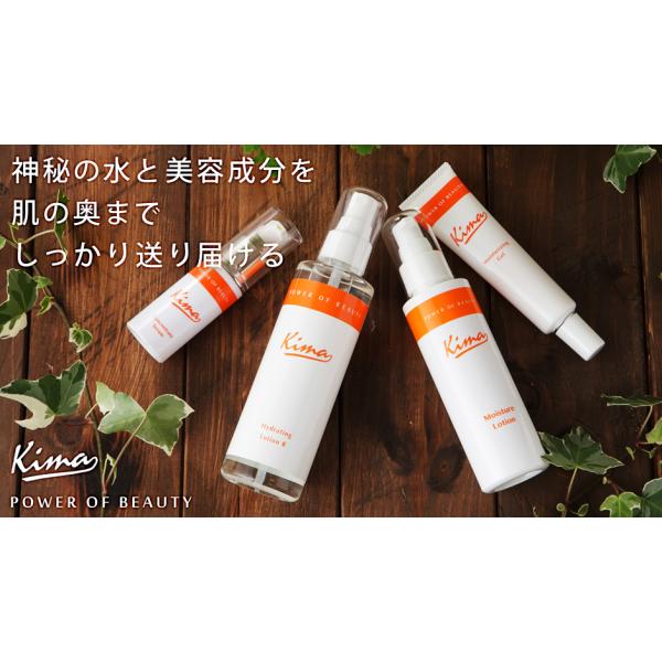 ☆4点セット☆ リファ　化粧水　導入用美容液　美容液　クリーム　スキンケア　新品 800.jpg