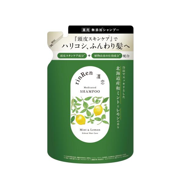 シャンプー 詰替え 1袋 ミント＆レモン 凛恋 リンレン ノンシリコン 日本製 無添加 天然 オーガニック 頭皮ケア 薬用 スカルプ