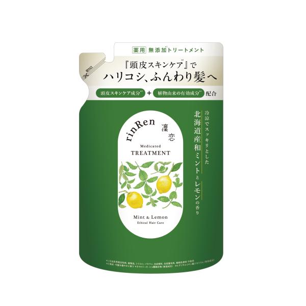 トリートメント 詰替え 300ml 1袋 ミント＆レモン 凛恋 リンレン ノンシリコン 日本製 無添加 天然 オーガニック 頭皮ケア 薬用 スカルプ