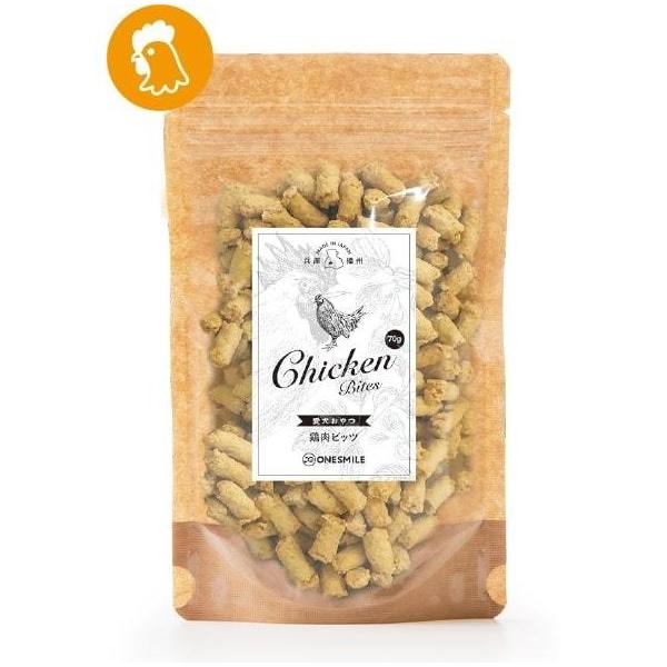 犬 おやつ 無添加 国産 手づくり 鶏肉ビッツ 70g 鶏肉 鶏ささみ 鶏むね肉 カリカリ食感 栄養たっぷり トレーニングのご褒美に ドッグフード ワンスマイル