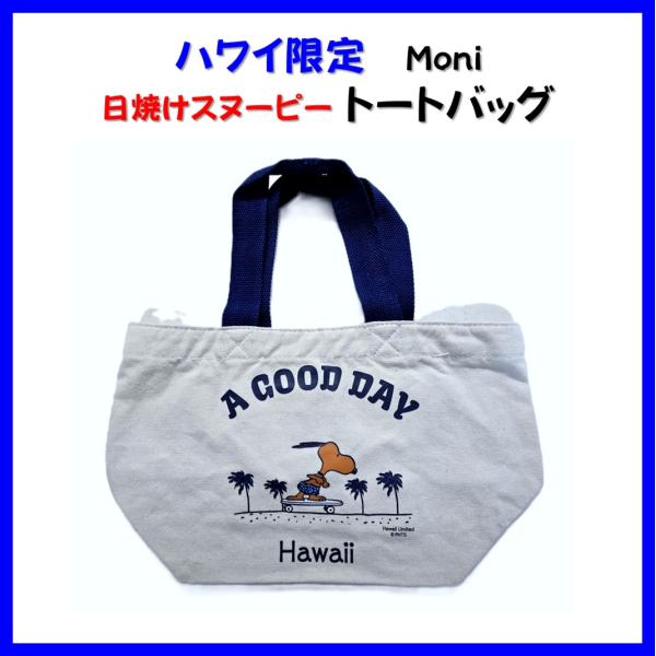 hokulea-onlinestore_sunu01