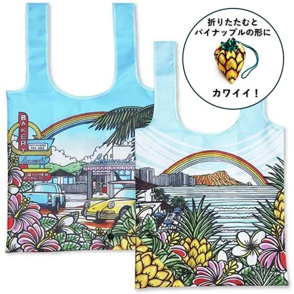 hokulea-onlinestore_tamo02