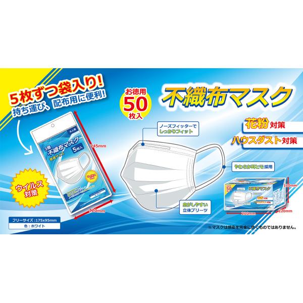 sDz}XN  lp 50 ӂTCY V^Ri ECX΍ ԕ nEX_Xg \h jp ĝă}XN