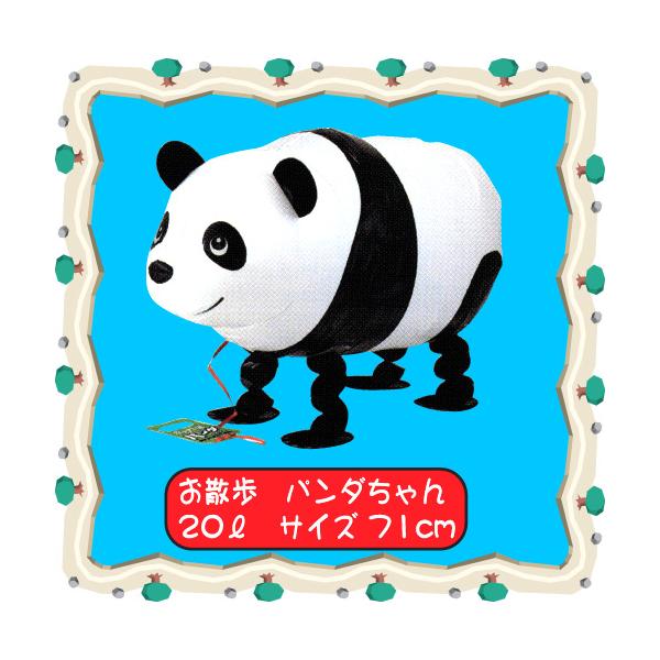 UD p_yo[ Aj}D     񎟉 p[eB[z