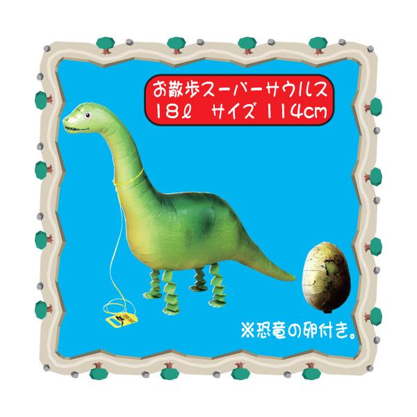 UD X[p[TEXtyo[ Aj}D     񎟉 p[eB[z