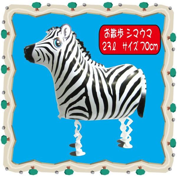 UD V}E} yo[ Aj}D     񎟉 p[eB[z