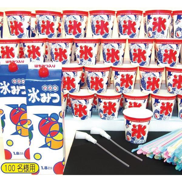 XޗZbg100lpyEՂE͋[XE̔z