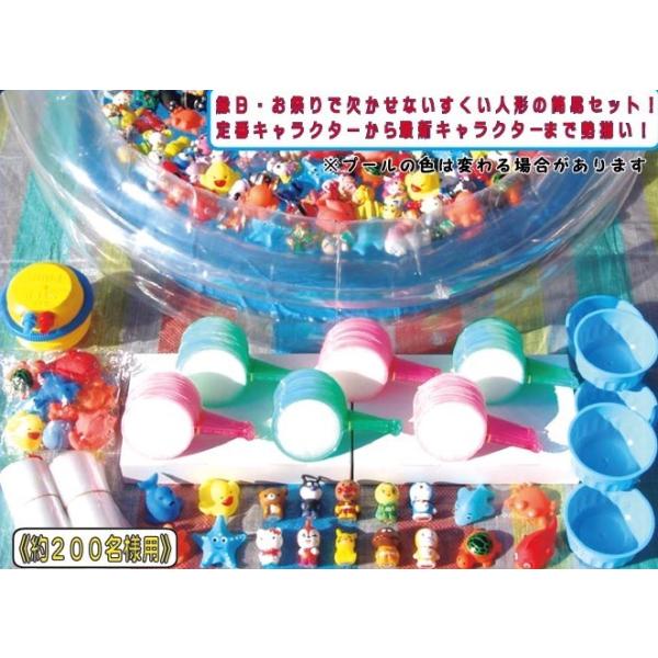 l`ȈՃZbg@200lpy͋[X Ղ čՂ Cxg Q[z