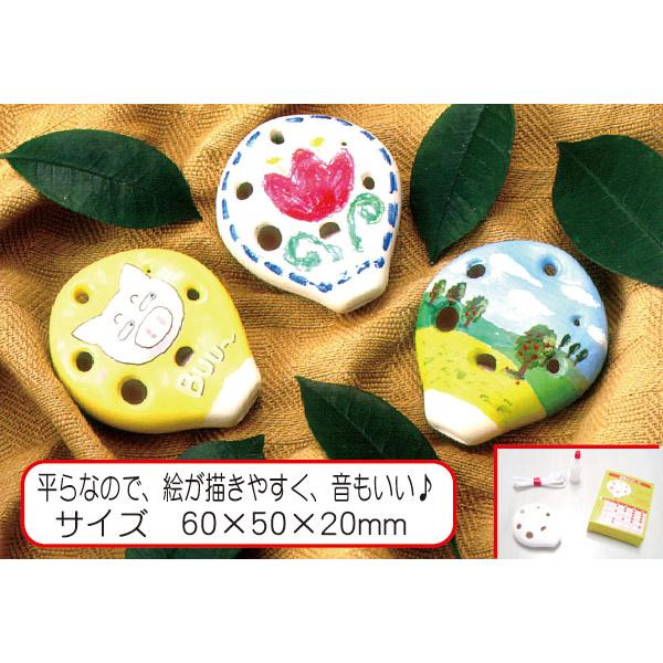 ミニオカリナ作り30名様用【手作りキット・イベント】 : ホクレア