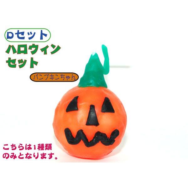 ハロウィン 手作りキット ホビーの人気商品 通販 価格比較 価格 Com