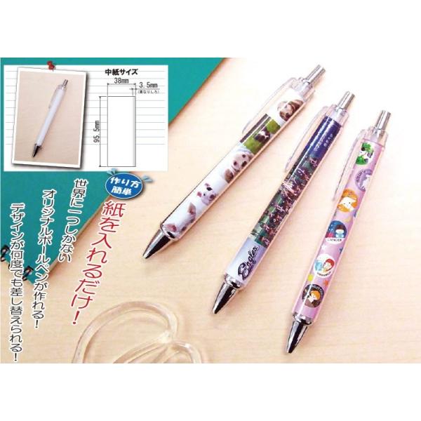 ボールペン デコレーションの人気商品 通販 価格比較 価格 Com