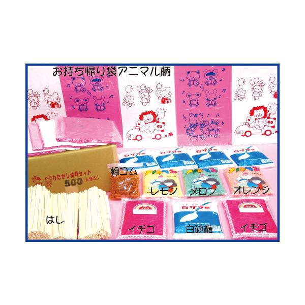 킽ߍޗ500lpZbgyȂߍޗ Zbg ȉَq  Ղz