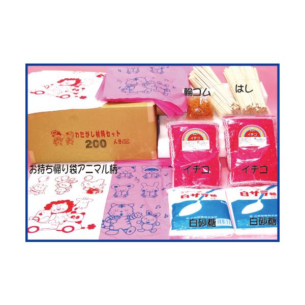 킽ߍޗ200lpZbgyȂߍޗ Zbg ȉَq  Ղz