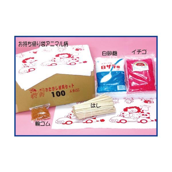 킽ߍޗ100lpZbgyȂߍޗ Zbg ȉَq  Ղz