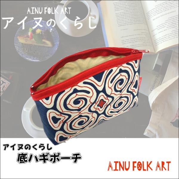 アイヌ民芸品、アイヌ革のトレイ、革のお盆、アイヌ小物入れ