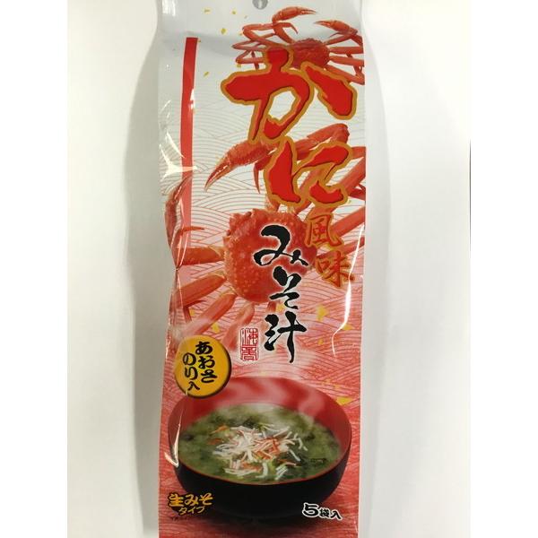 みそしる 楽天市場】【ふるさと納税】【5営業日以内に発送】 ヒシク藤安