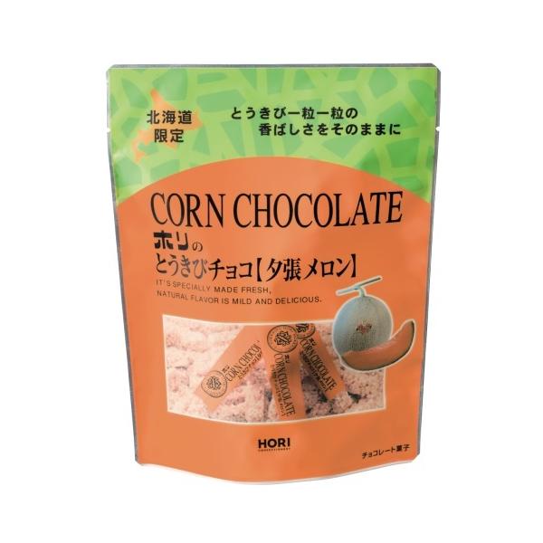 北海道限定☆ホリのとうきびチョコ[夕張メロン] hokumin_963747