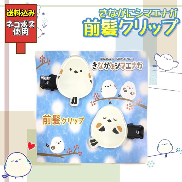 ゆきな様ご確認用☆ベビーヘアクリップ hokumin_y351060