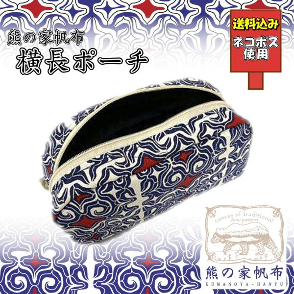 hokumin_y363647