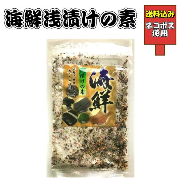 ※こちらは『ネコポス使用送料込み』の商品ページです。他ページ商品との同時購入は出来ません。　【送料込み価格】【特徴】 国産の昆布、するめ、海苔など磯の旨味が凝縮された品々（原料）で作り上げました。おかゆやお茶漬け、チャーハンにも使えます。ま...