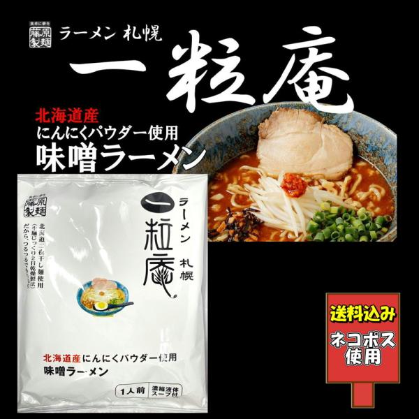 hokumin_y983500