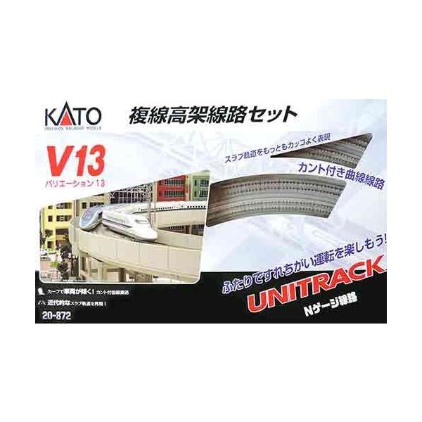 Kato 872 V13 複線高架線路セット Buyee Buyee 提供一站式最全面最專業現地yahoo Japan拍賣代bid代拍代購服務bot Online