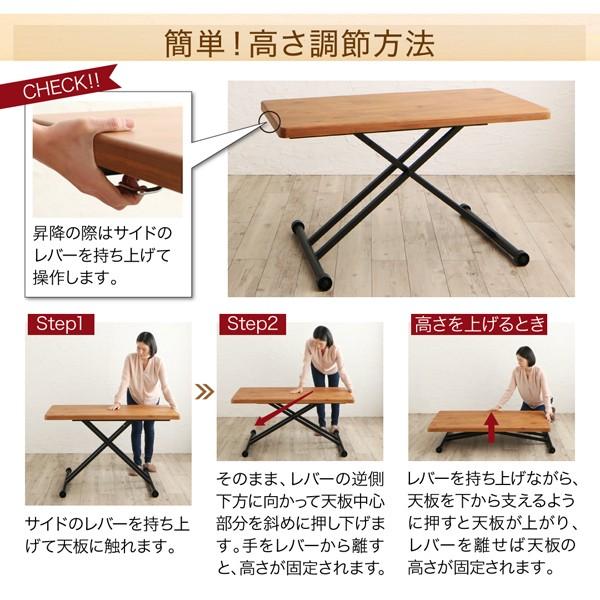 ダイニングテーブル 単品 高さ調節できるテーブル 〔幅120×奥行60×高さ25cm〜72cm〕 500030137北欧風 おしゃれな家具