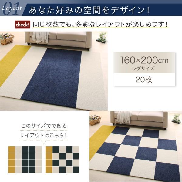 おしゃれな家具雑貨 枚入り 枚入り 160 0cmタイプ ズレにくい カフェ風 Luk It 多機能 北欧風 アメリカン タイルカーペット お好きなレイアウトがそのまま買えます