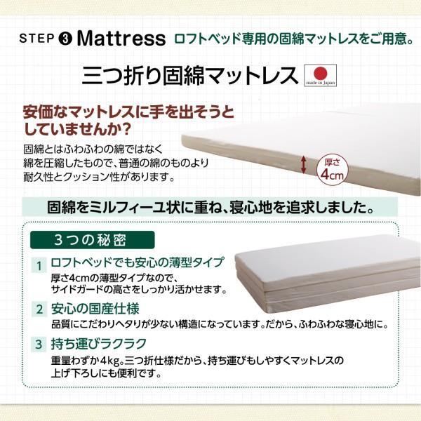 ロフトベッド こども用 シングル アメリカン マットレス付き ハイタイプ 固綿マットレス付き すのこベッド ベッド 北欧風 おしゃれな家具雑貨 システムベッド Luk It