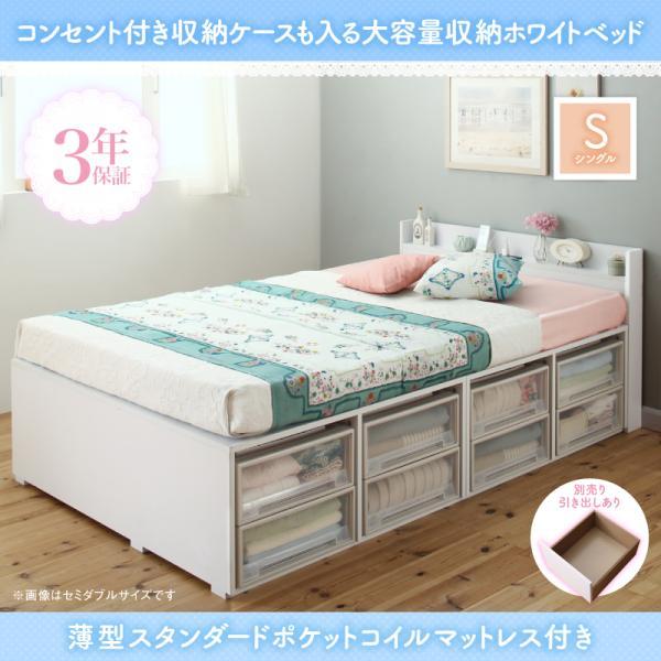 ベッドフレーム お洒落 シングルベッド かわいいベッド ギガランキングｊｐ