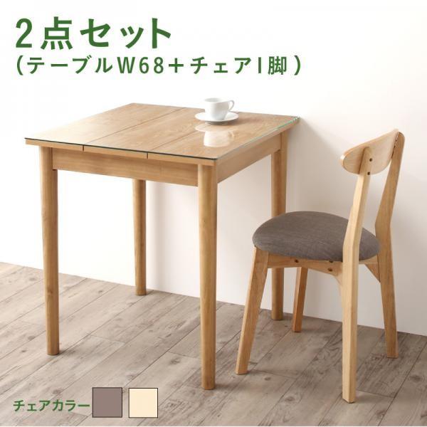 ダイニングテーブルセット 1人用 2点セット 〔テーブル幅68cm＋チェア1 