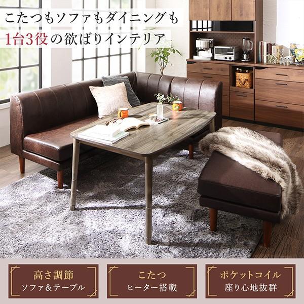 ダイニングテーブルセット 5〜6人用 5点セット 〔こたつテーブル幅105cm+2Pソファ+1Pソファ+コーナー+ベンチ〕 高さ調節可能 合皮