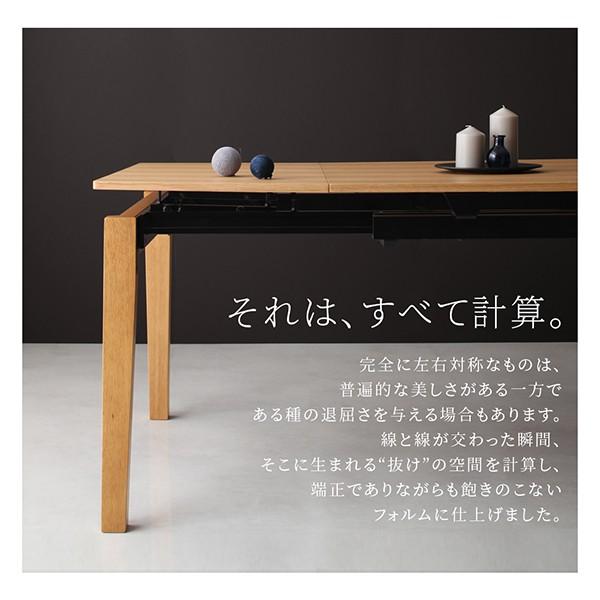 ダイニングテーブル 単品 伸縮テーブル 〔幅140190240×奥行90×高さ72cm〕 天然木オーク材 スライド伸縮式テーブル