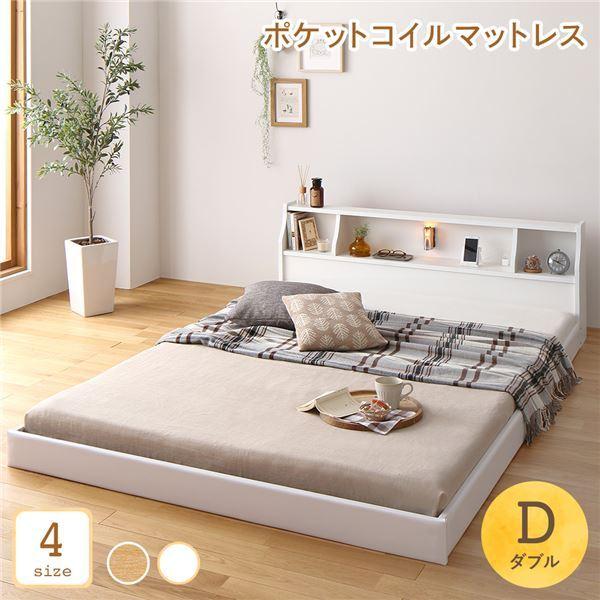 ベッド 日本製 低床 フロア ロータイプ 照明 宮付き 棚付き コンセント